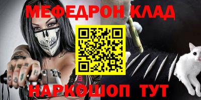 метадон Абинск