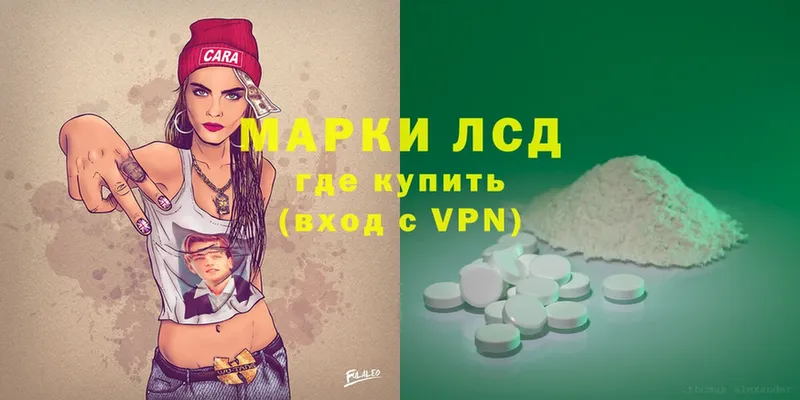 omg вход  Североуральск  Лсд 25 экстази ecstasy 