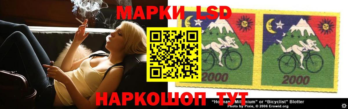 ЛСД экстази ecstasy  Лсд 25 экстази ecstasy  Вход с VPN  Североуральск 