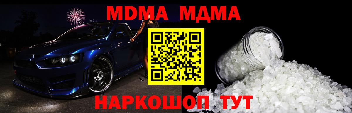 МЕФ  Cocaine  NBOMe  Вход с VPN  Гашик  Североуральск  МАРИХУАНА  КОКАИН  Hash Oil 