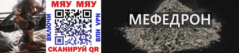 Мефедрон VHQ  Североуральск 