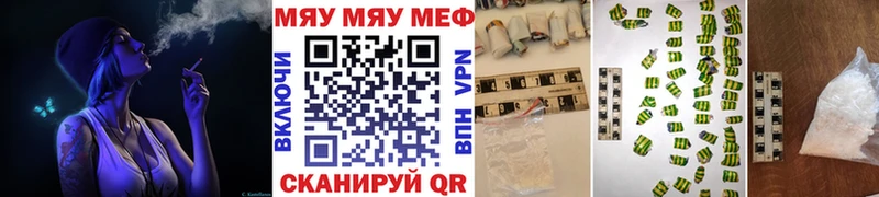 МЕФ мука Североуральск