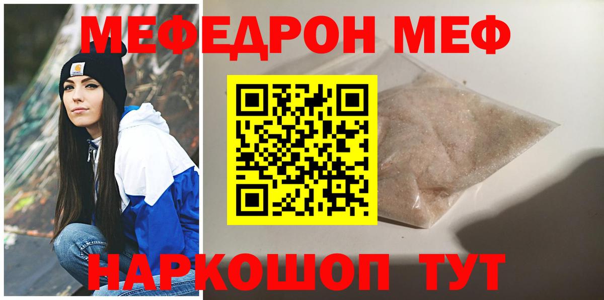 МЯУ-МЯУ  Вход с VPN  МЯУ-МЯУ  МЯУ-МЯУ мука  Североуральск 