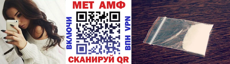 купить   Североуральск  Первитин кристалл 