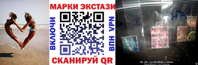 darknet состав  Североуральск  Марки NBOMe 1500мкг  где найти наркотики 
