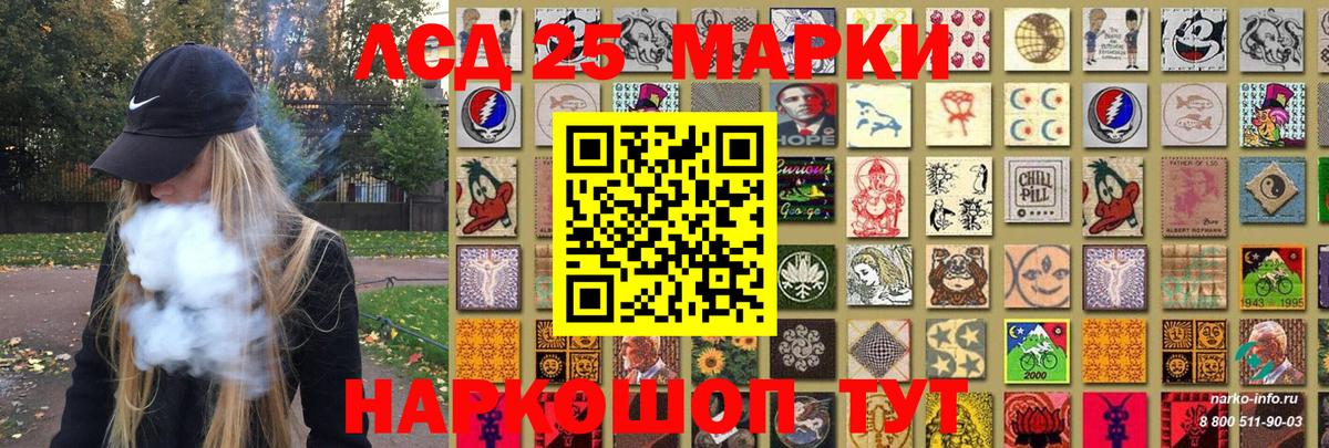 Марки N-bome 1,8мг  Вход с VPN  Североуральск 