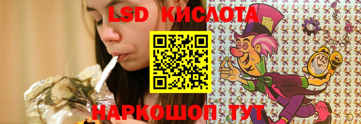 Марки 25I-NBOMe 1500мкг Североуральск