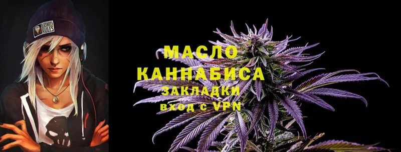 Дистиллят ТГК THC oil  Североуральск 