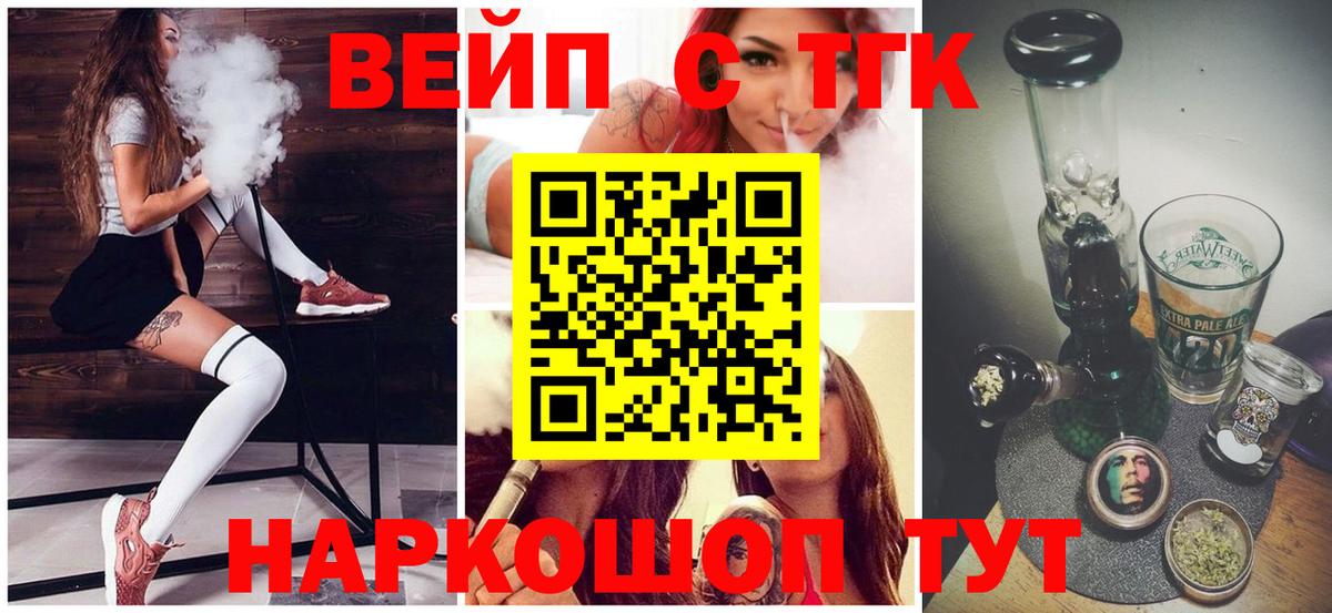 Дистиллят ТГК Wax Североуральск