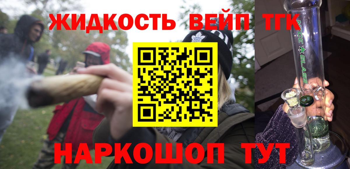 ТГК Wax Североуральск