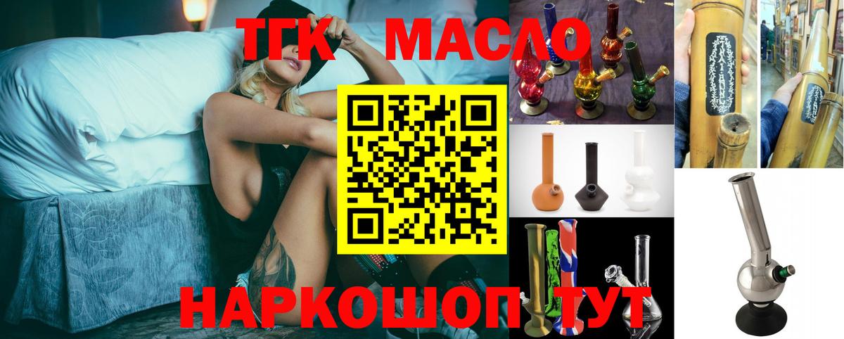 Дистиллят ТГК Wax  Североуральск 