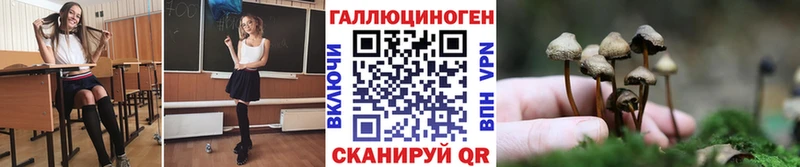 Галлюциногенные грибы мухоморы  Североуральск 