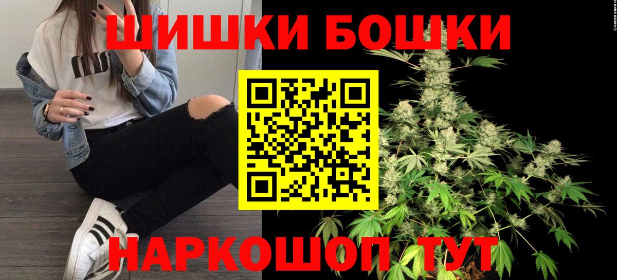 Бошки марихуана тримм Североуральск
