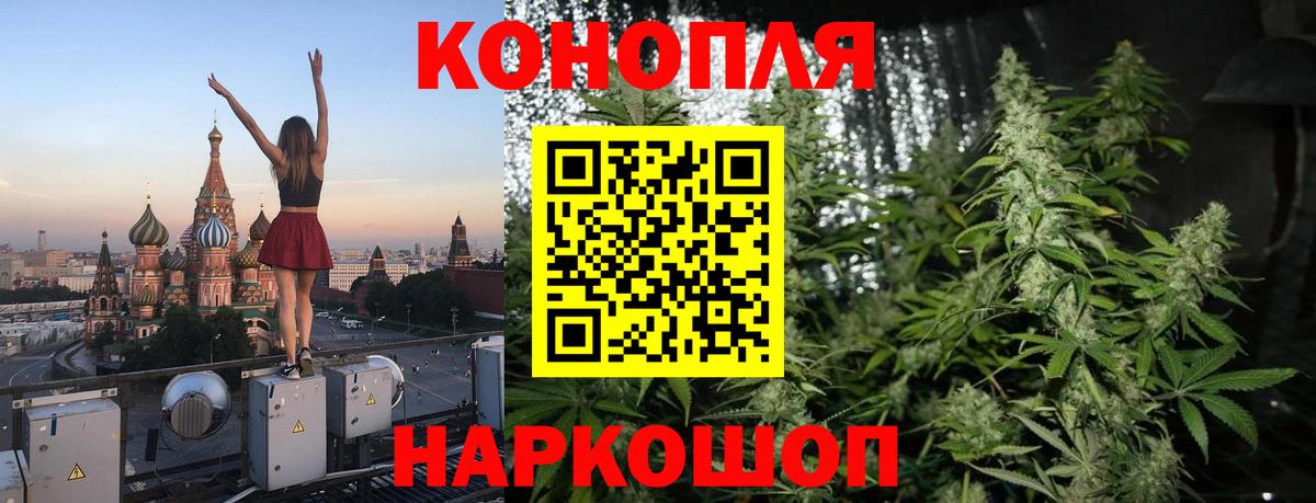 Бошки марихуана LSD WEED  Конопля SATIVA & INDICA  Североуральск  Канабис MAZAR 