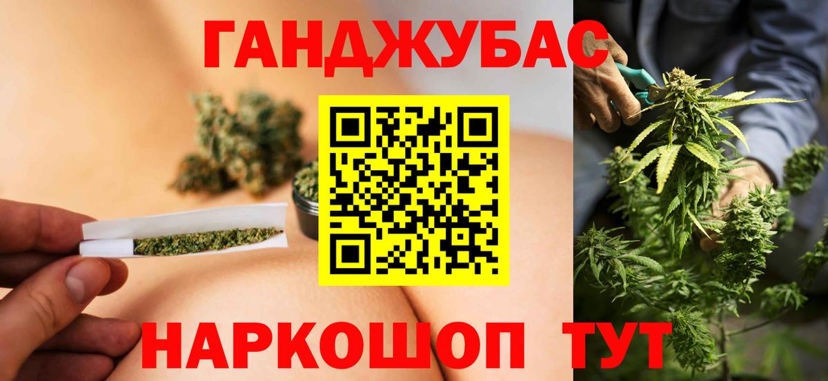 Конопля ГИДРОПОН  Вход с VPN  Бошки Шишки Bruce Banner  Североуральск  Бошки марихуана марихуана 