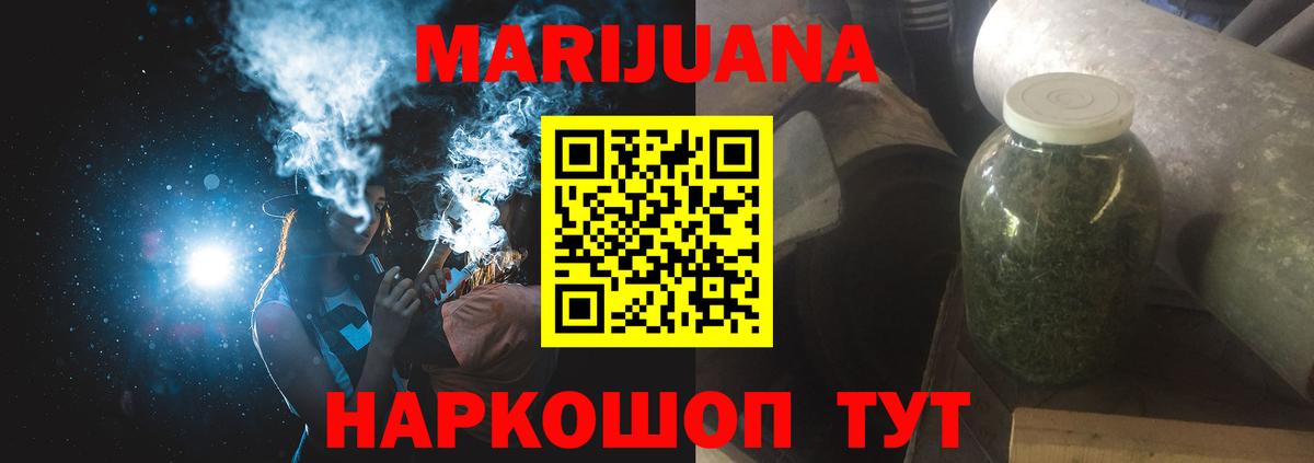 Мефедрон   Североуральск  Конопля  МДМА  ГАШ  Наркошоп  Вход с VPN 